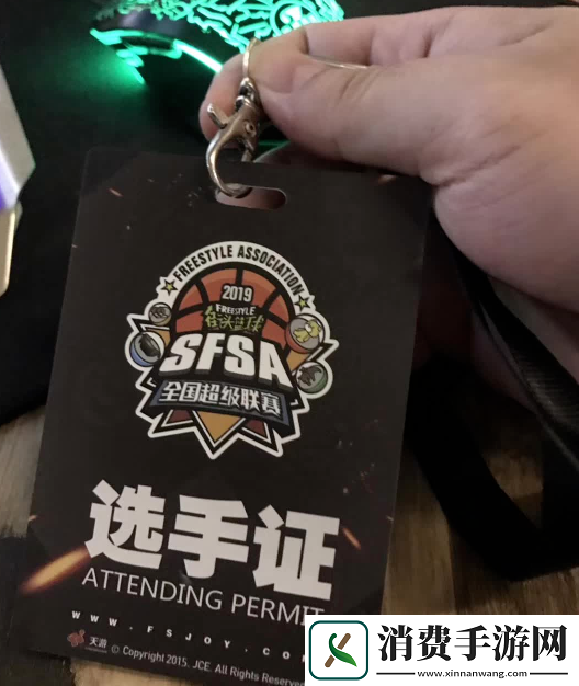 多次离开回来最后不走了—我与街头篮球的故事