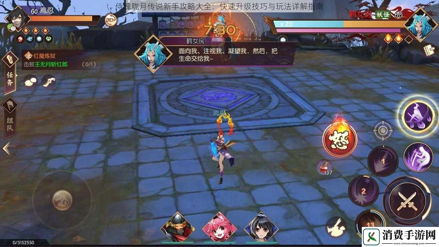 侍魂胧月传说新手攻略大全