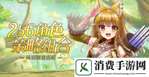 美少女为世界而战蔚蓝旅途角色CV曝光