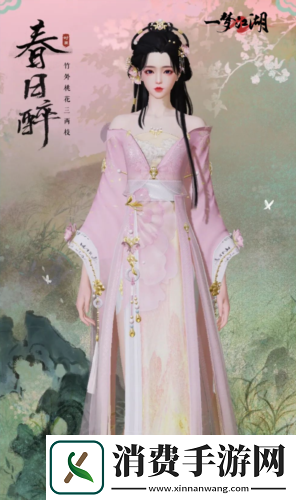 春日限定一梦江湖花朝节趣味玩法上线