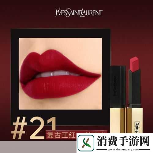 YSL万人千色T9：YSL万人千色T9的颜色选择如此丰富您最喜欢哪一款呢