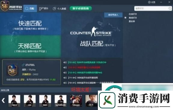 俄罗斯卖CSGO的站：震撼全的秘密