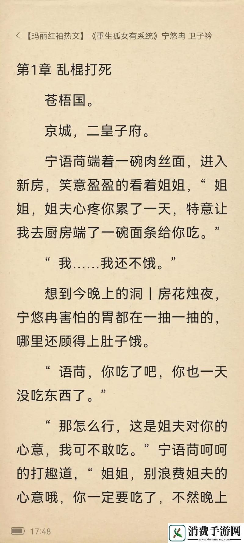 厨房里的无尽索求：一场关乎生活的荒诞剧