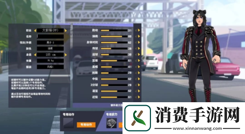 超特腥红月虎浩燃免费领全新版本引爆街头篮球