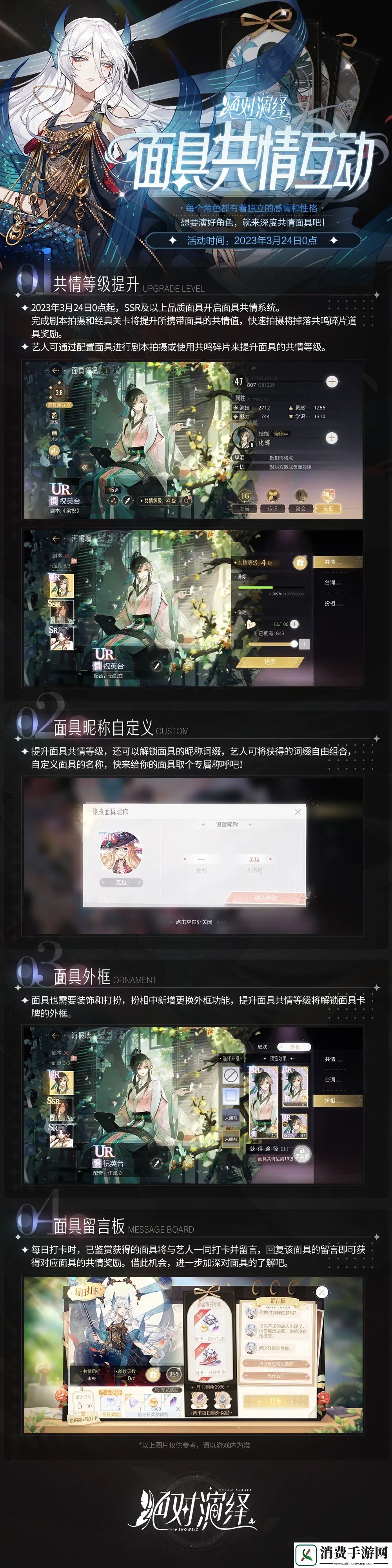 来绝对演绎和杨紫琼学习表演秘诀!