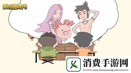 新石器时代传承经典IP品质进化再建尼斯大陆