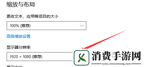 逸剑风云决如何全屏