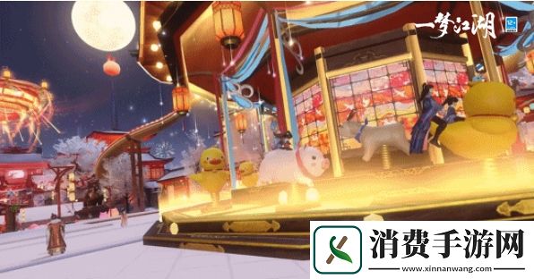 一梦江湖国风奇趣游乐园金陵奇妙会盛大开幕！