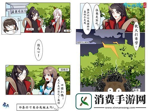 爷青回！用无间道的方式打开倩女手游宗派玩法！