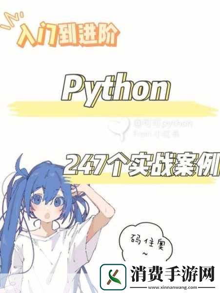 当代人类文化中的Python人马兽：在当代文化中Python人马兽如何反映了我们对科技与自然融合的思考
