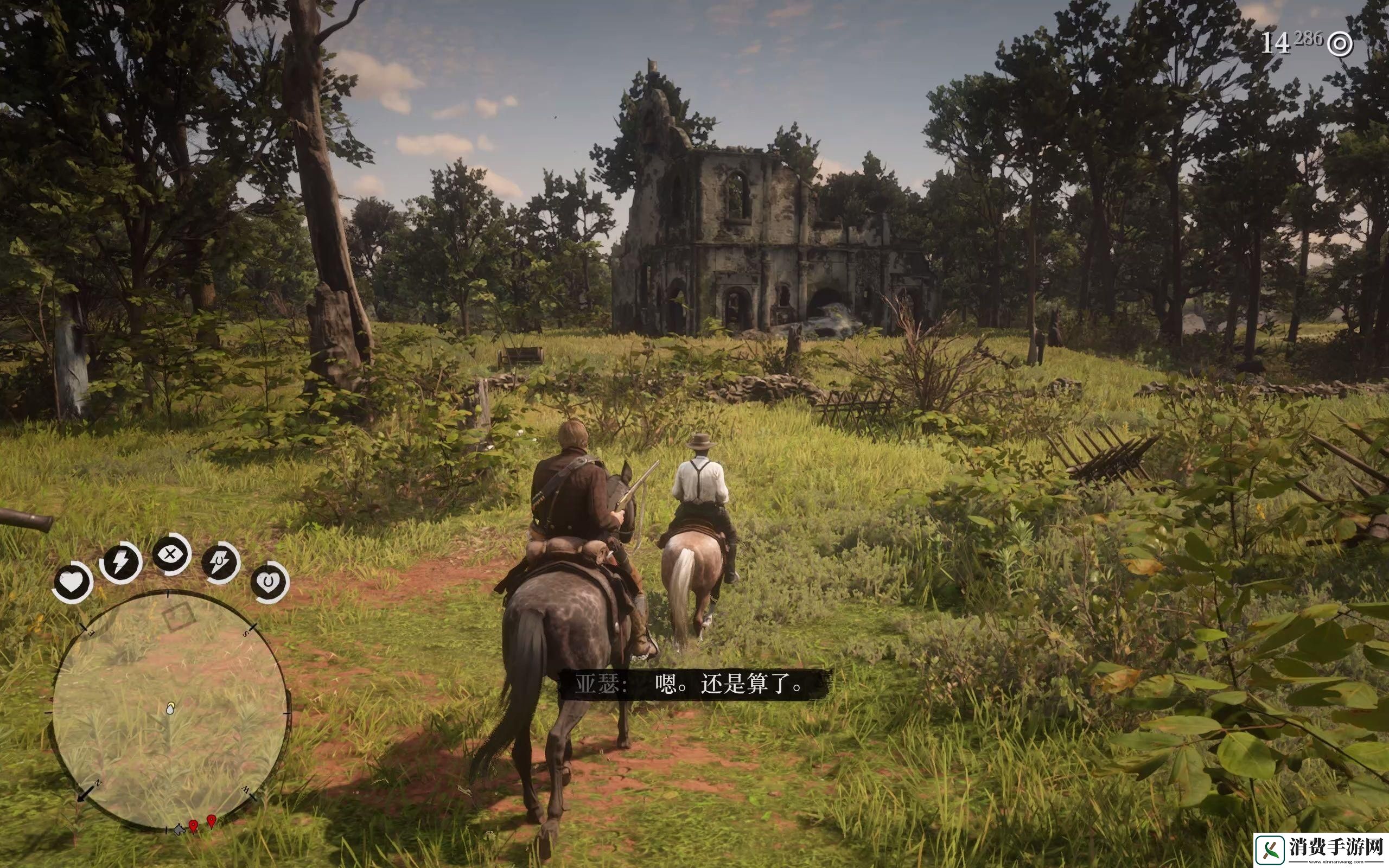 荒野大镖客2狂潮来袭