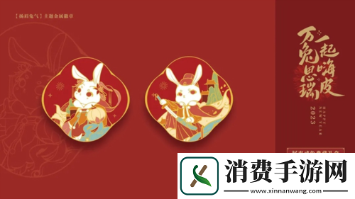 天地棋局赛事重磅回归!全新跨服分组名单出炉!