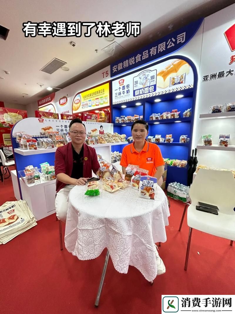 牛奶榨汁机与PO林老师