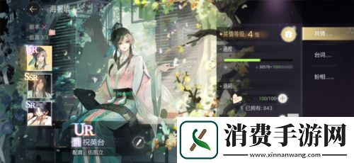 来绝对演绎和杨紫琼学习表演秘诀!