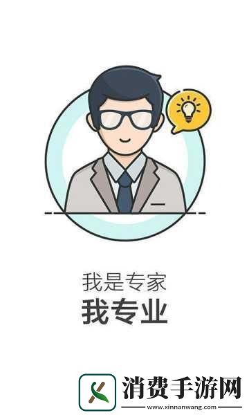 坐在教授的棍子上写句子：你坐在教授的棍子上感觉怎么样