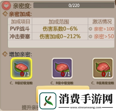 石器手游恐龙神奇宝贝积分赛月末结束