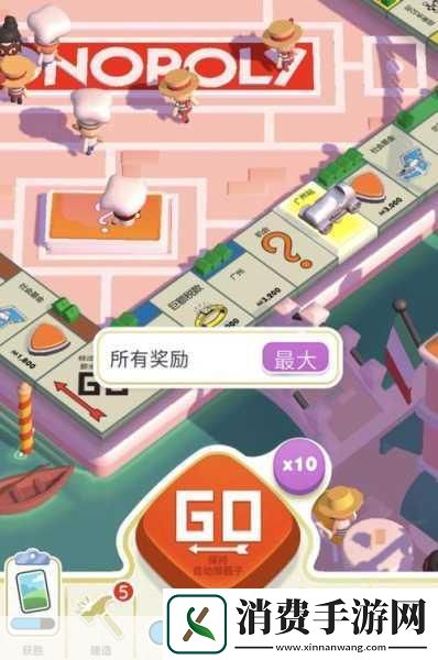 嘿