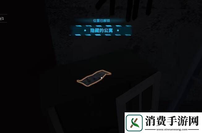 犯罪现场清理员序章全收集攻略