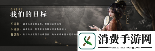 三国谋定天下品鉴会落幕