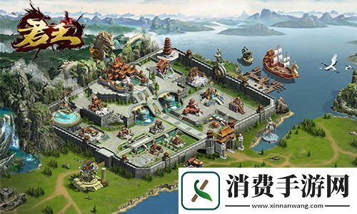 君王3D今日开测！删档测试三国不止一种玩法
