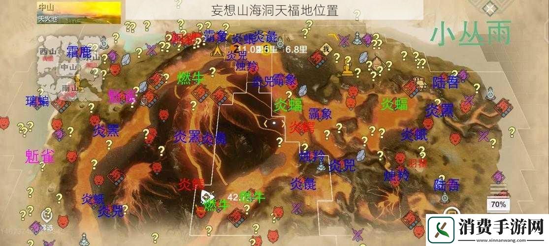 妄想山海洞天福地位置