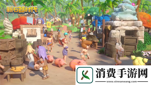 新石器时代获高分评价经典IP唤起玩家记忆