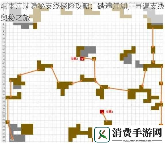 烟雨江湖隐秘支线探险攻略