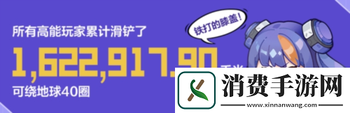 高能英雄能爆测试数据揭秘高能玩家玩这么花