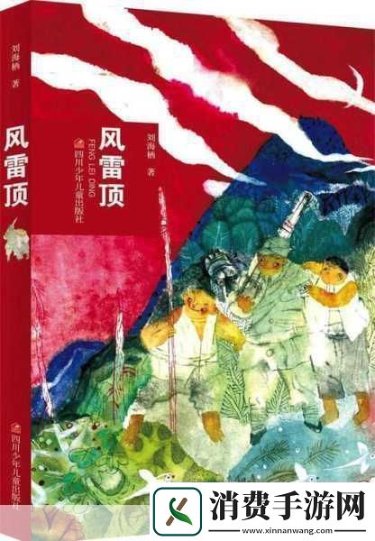 严厉管教下的血泪故事