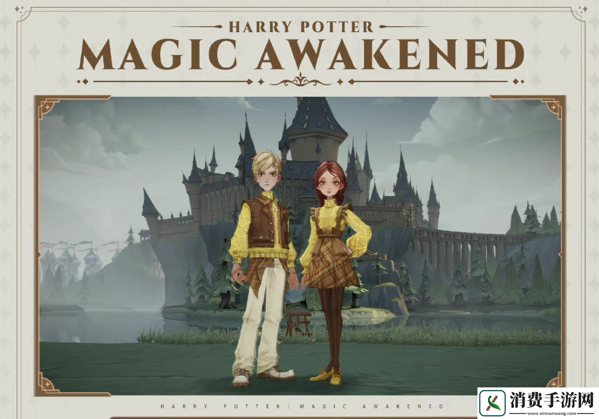 相聚破晓时刻哈利波特