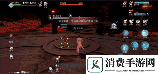 天刀手游新外观爆料心剑战境10月26日新首领正式上线