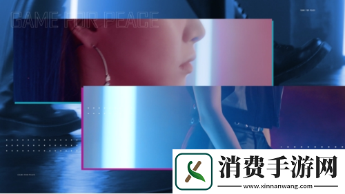 和平精英品牌代言人宋茜亮相！