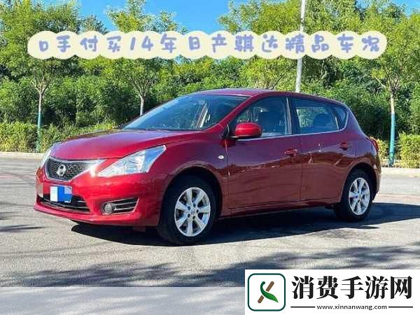 日产精品卡二卡三卡四：您想了解日产精品卡的二、三、四种产品各自有什么特色吗
