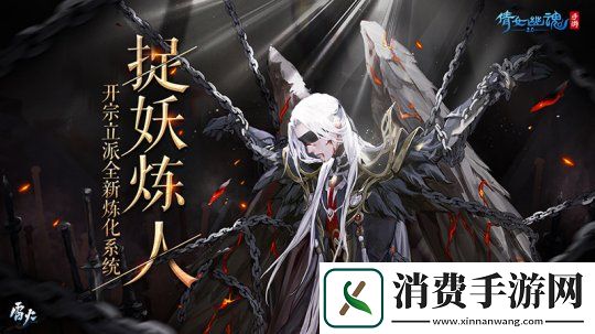 倩女幽魂手游开宗立派玩法首曝