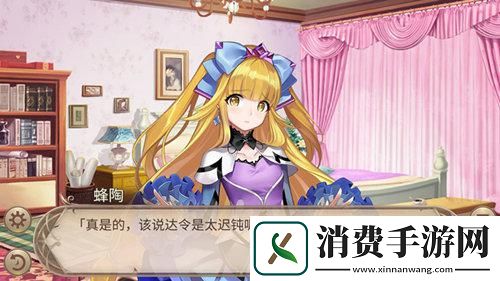 姬魔恋战纪七夕夜的恋爱头脑战