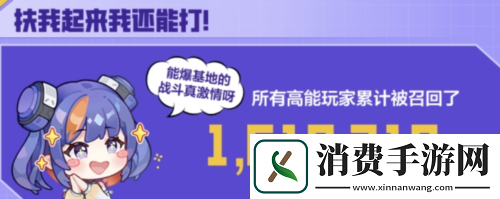 高能英雄能爆测试数据揭秘高能玩家玩这么花