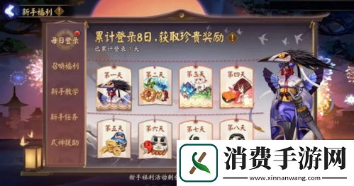 浮梦之境游历绮旅阴阳师新区重磅开启!
