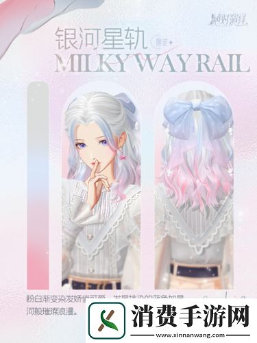 绝对演绎三款新染发太惊艳