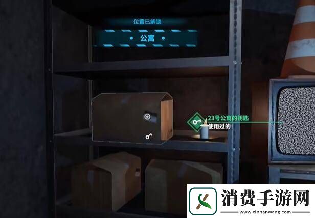 犯罪现场清理员序章全收集攻略