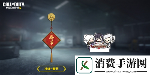 使命召唤手游传说武器狂暴冲锋降临同庆新春