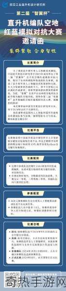 一则关于杭州男子在绿化带内迷路四天三夜