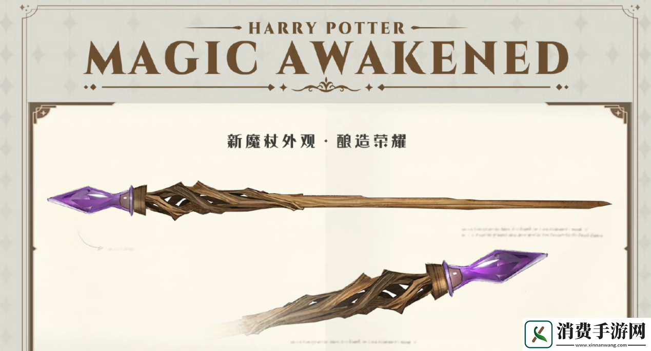 相聚破晓时刻哈利波特