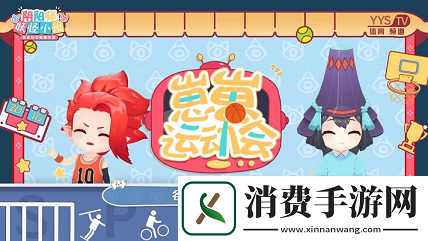 ta来了ta来了阴阳师