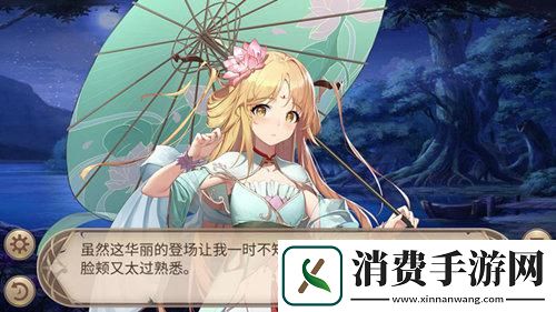 姬魔恋战纪七夕夜的恋爱头脑战