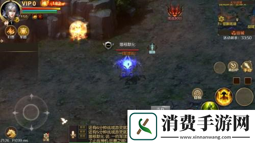 全服混战夺秘宝