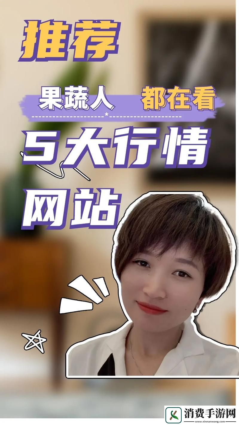 “行情免费