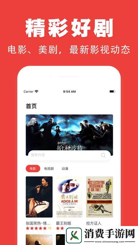 ADC狂欢序章：数字化狂欢-你“龄”得上来吗