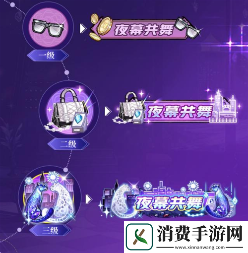 流晶世代智谋交锋狼人杀全新六星时装命定登场