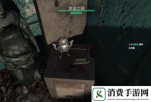 犯罪现场清理员序章全收集攻略