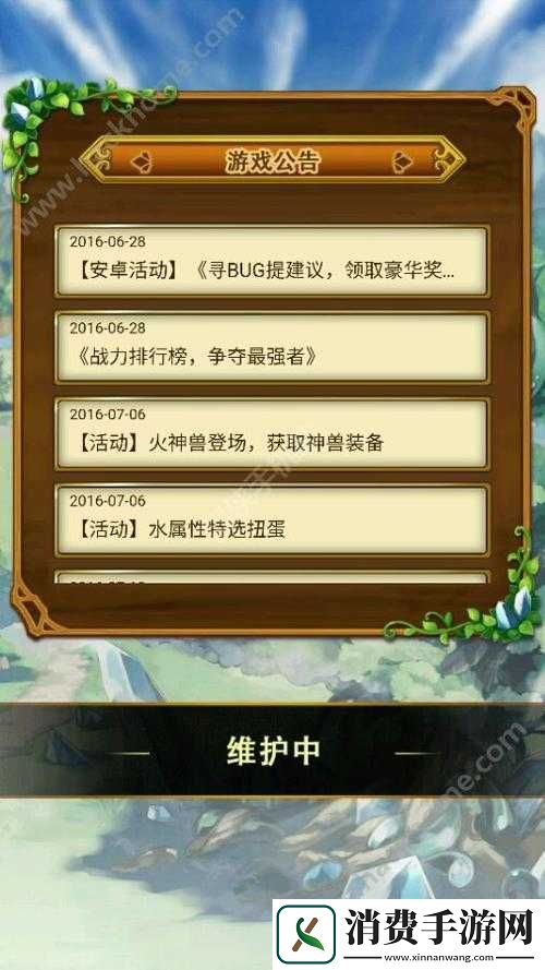 战斗吧蘑菇君魔晶石首抽攻略